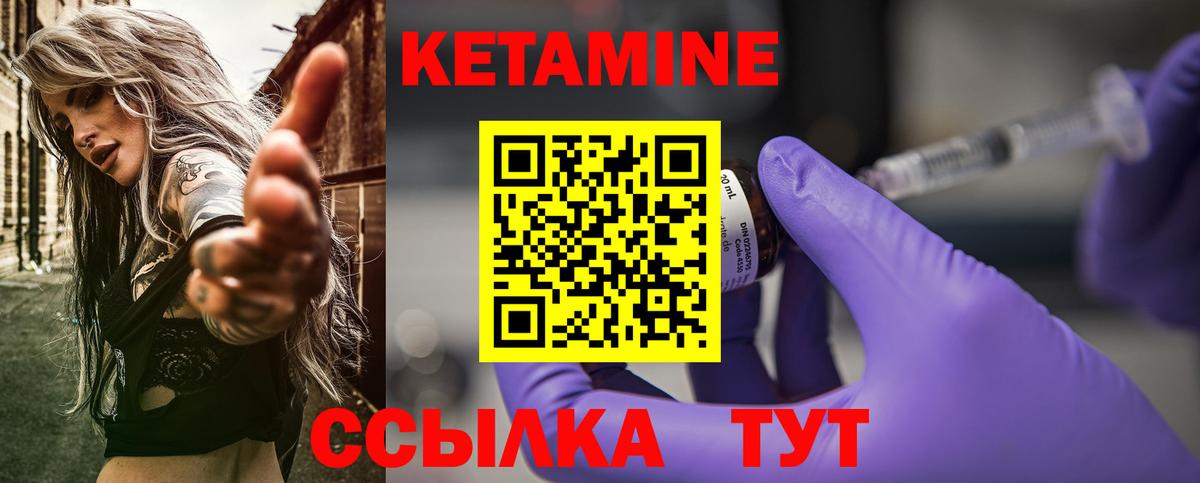 Воскресенск  Кетамин VHQ  OMG ссылка  Вход с VPN 