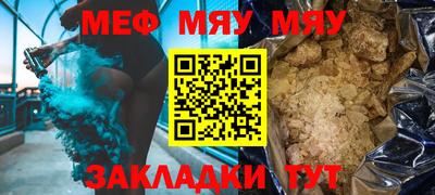 a pvp Кунгур