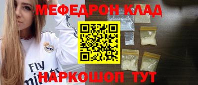 гашишное масло Кумертау
