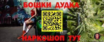 гашишное масло Кумертау