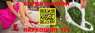 гашишное масло Кумертау