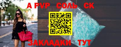 винт Кулебаки