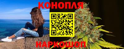 гашишное масло Кумертау