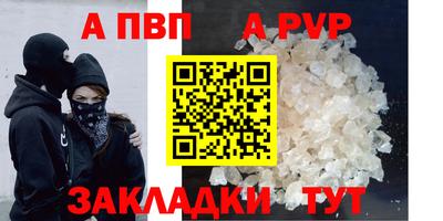 винт Кулебаки