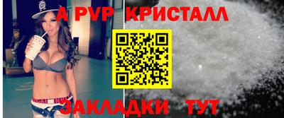 a pvp Кунгур