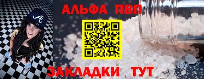 винт Кулебаки
