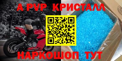 винт Кулебаки
