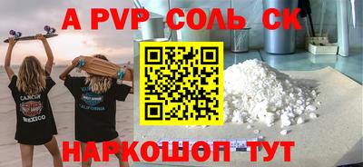 гашишное масло Кумертау
