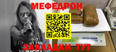 a pvp Кунгур