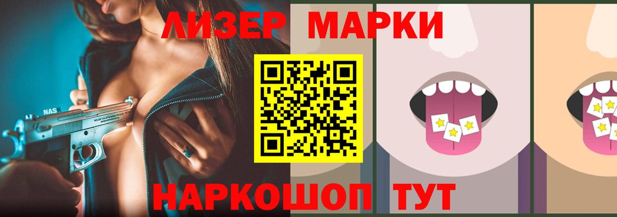 ЛСД экстази кислота Воскресенск