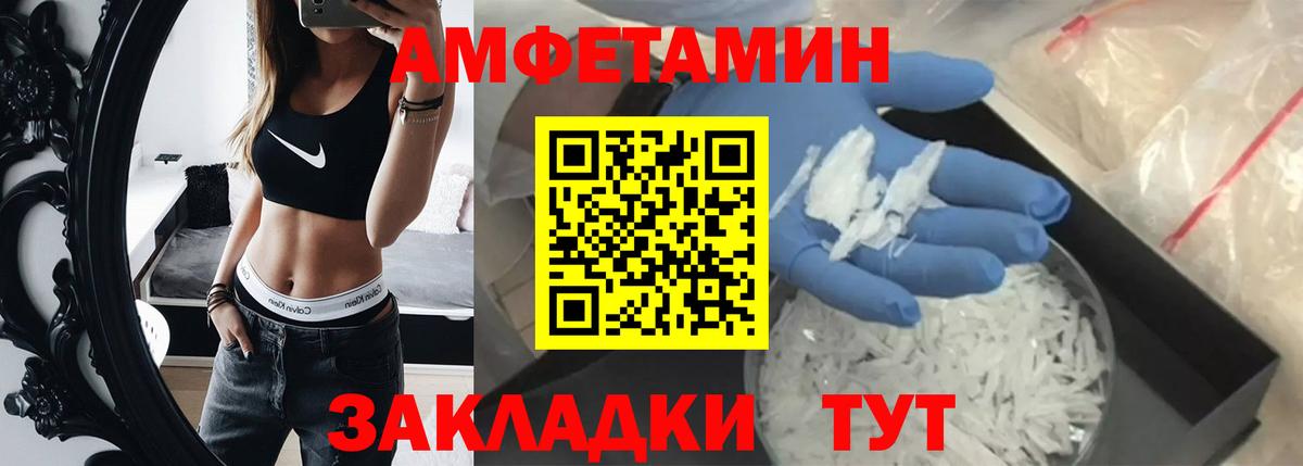 Первитин Декстрометамфетамин 99.9% Воскресенск