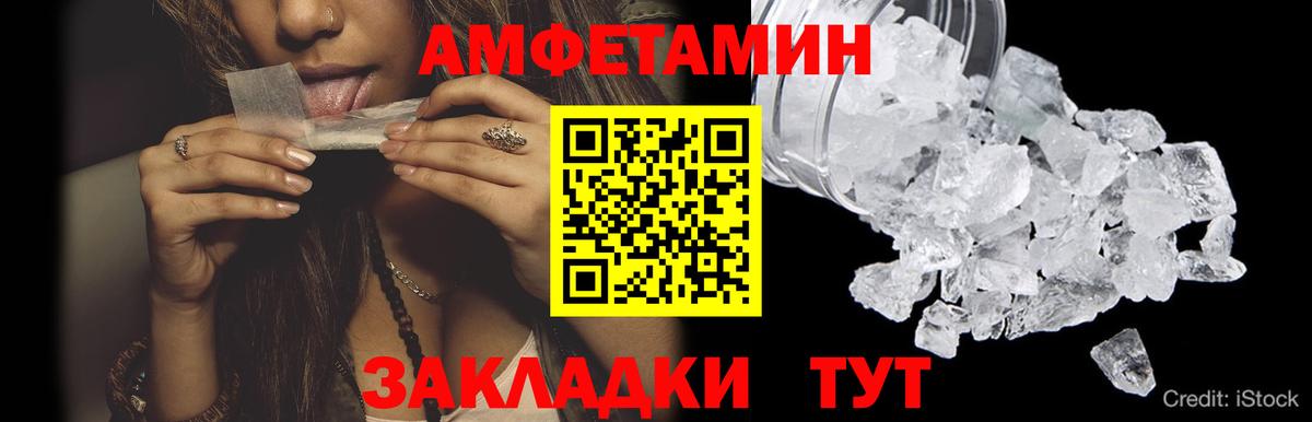 Воскресенск  Первитин пудра  Вход с VPN 