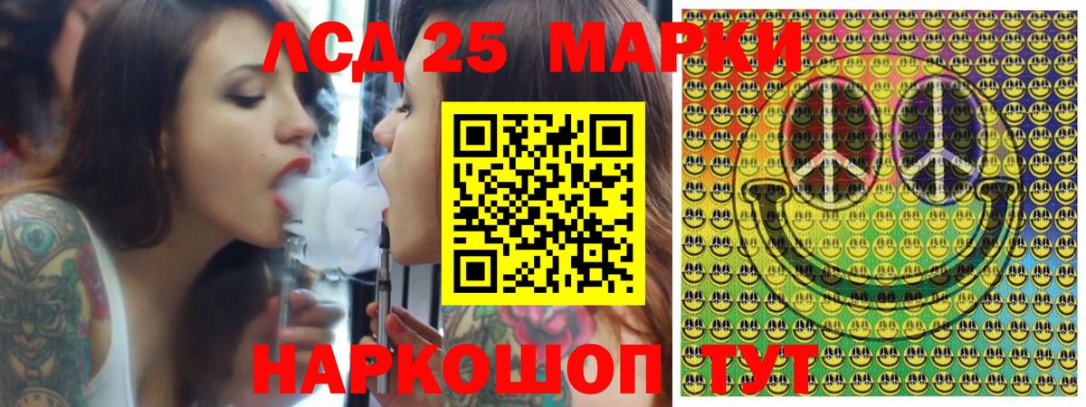 Воскресенск  Марки N-bome 1500мкг  Марки 25I-NBOMe  Вход с VPN 