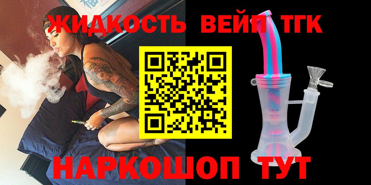 Дистиллят ТГК концентрат Воскресенск