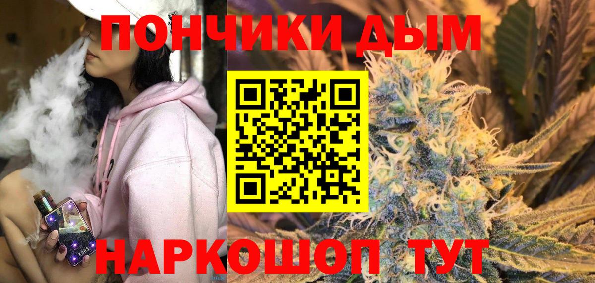 Каннабис OG Kush  Шишки марихуана LSD WEED  Бошки Шишки планчик  Воскресенск  Вход с VPN  Шишки марихуана планчик 